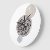Surah An-Nas Islamic Arabic Calligraphy – Thuluth  Große Wanduhr (Winkel)