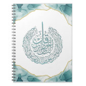 Surah Nas Quran Arabic Calligraphy Card Classic Ro Notizblock (Vorderseite)