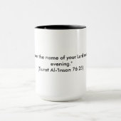 Surat-Al 'Insan 76:25 Kaffee/Tee-Tasse Tasse (Zentrum)