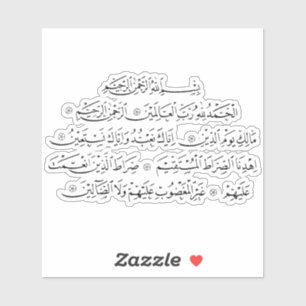 Sure Al Fatiha islamische Kalligrafie Koran-Kuns Aufkleber