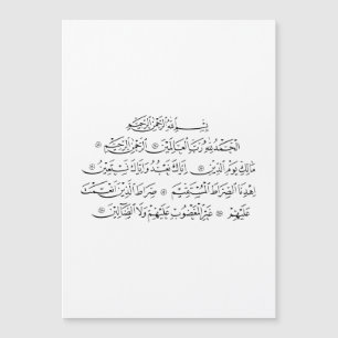 Sure Al Fatiha islamische Kalligrafie Koran-Kuns Magnetkarte