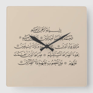 Sure Al Fatiha islamische Kalligrafie Koran-Kuns Quadratische Wanduhr