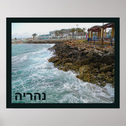 Surf and Rocks - Nahariya, Israel Poster (Vorne)