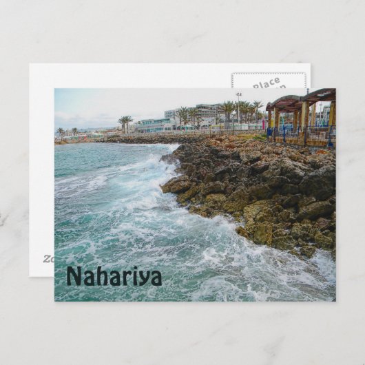 Surf and Rocks - Nahariya, Israel Postkarte (Vorne/Hinten)
