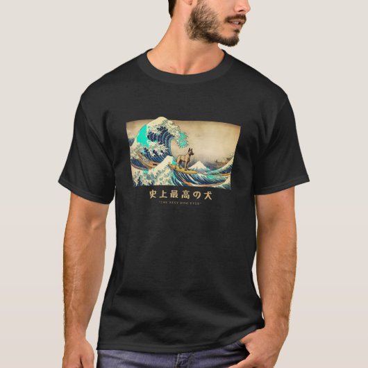 Surfen Belgisch Malinois Kanagawa Wave Japanisch D T-Shirt (Vorderseite)