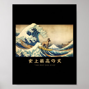 Surfen belgischer Malinois Kanagawa-Welle japanisc Poster