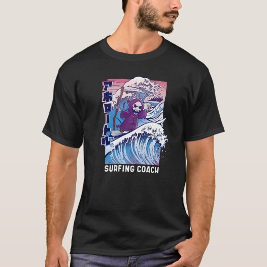 Surfen Grim Sensenmann Fun Surfer T-Shirt (Vorderseite)