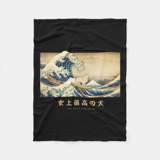 Surfen Samoyed Kanagawa Wave Japanischer Hund Funn Fleecedecke (Vorderseite)