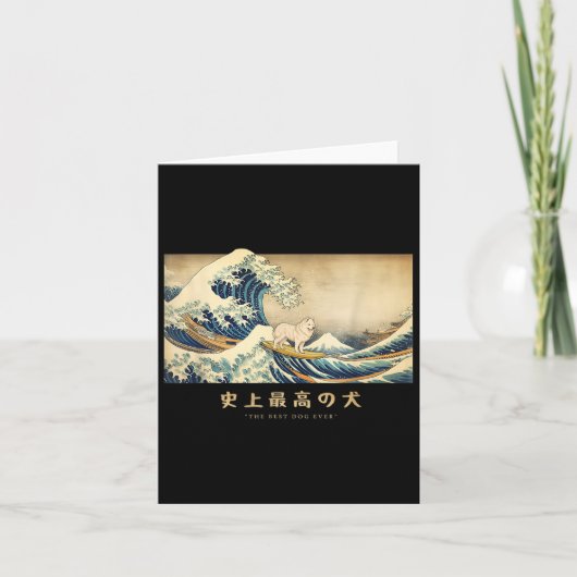 Surfen Samoyed Kanagawa Wave Japanischer Hund Funn Karte (Vorderseite)