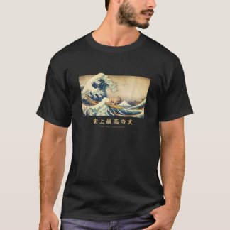 Surfen Shar Pei Kanagawa Welle Japanischer Hund Lu T-Shirt