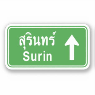 Surfen Sie vor ⚠ Thai Highway Traffic ⚠ Aufkleber