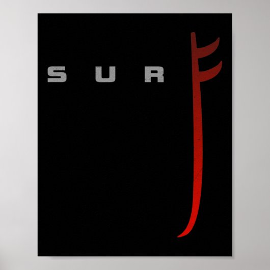 Surfersachen - Surfer Surf _4 Poster (Vorne)