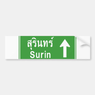 Surin Ahead ⚠ Thai Highway Traffic ⚠ Autoaufkleber