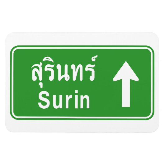 Surin Ahead ⚠ Thai Highway Traffic ⚠ Magnet (Horizontal)