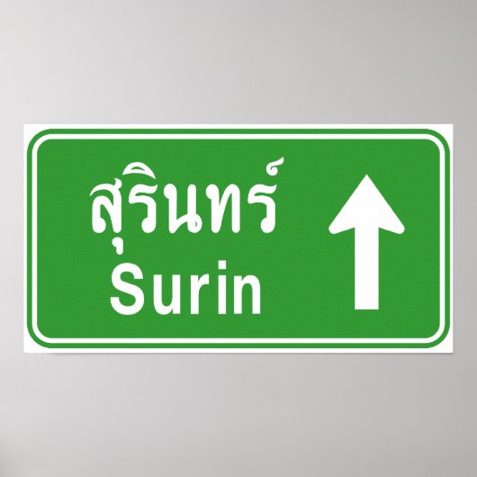 Surin Ahead ⚠ Thai Highway Traffic ⚠ Poster (Vorne)