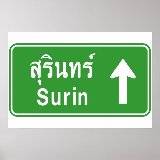 Surin Ahead ⚠ Thai Highway Traffic ⚠ Poster (Vorne)