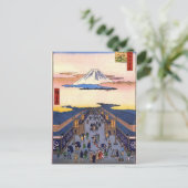 Suruga-chō Postkarte (Stehend Vorderseite)