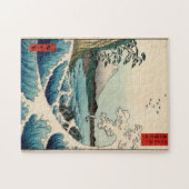 Suruga Satta kein Kaijō Puzzle (Horizontal)