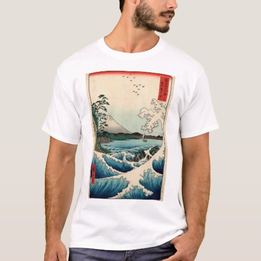 Suruga Satta kein Kaijō T-Shirt (Vorderseite)