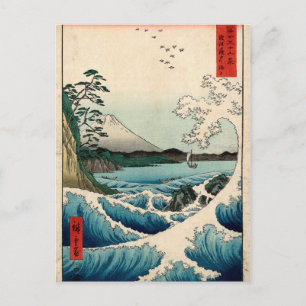 Suruga Satta no Kaijō Postkarte