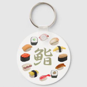 Sushi 回 転 寿 司 schlüsselanhänger