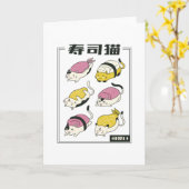 Sushi Cat Rolls Karte (Gelbe Blume)