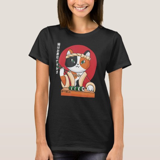Sushi Eating Cat Cute Cat Eating Sushi T-Shirt (Vorderseite)
