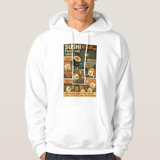 Sushi Festival Poster Design Hoodie (Vorderseite)