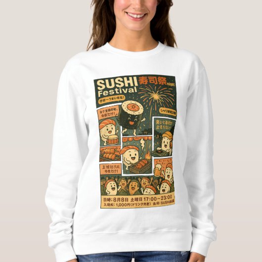 Sushi Festival Poster Design Sweatshirt (Vorderseite)