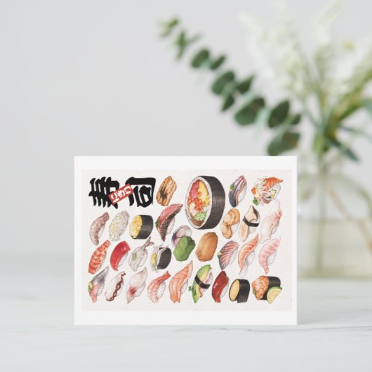 Sushi - Illustration der japanischen Lebensmittelh Postkarte (Stehend Vorderseite)