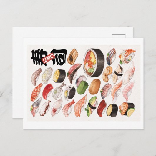 Sushi - Illustration der japanischen Lebensmittelh Postkarte (Vorne/Hinten)