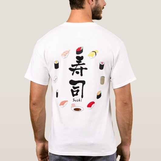 Sushi (Japanische Kalligrafie) T-Shirt (Rückseite)