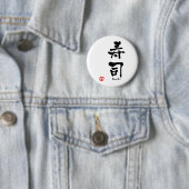 Sushi KANJI Button (Beispiel)