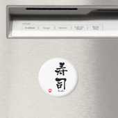 Sushi KANJI Magnet (In Situ (Geschirrspüler))