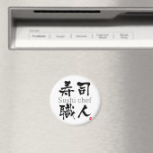 Sushi Koch-KANJI Magnet (In Situ (Geschirrspüler))