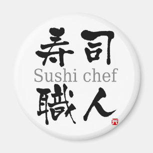Sushi Koch-KANJI Magnet