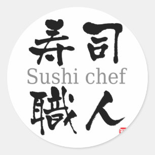 Sushi Koch-KANJI Runder Aufkleber