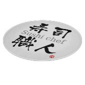 Sushi-Koch, KANJI Schneidebrett (Ecke)