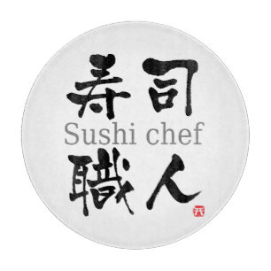 Sushi-Koch, KANJI Schneidebrett