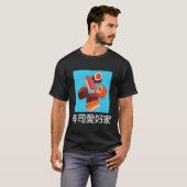 Sushi Makes You Kawaii T-Shirt (Vorne ganz)