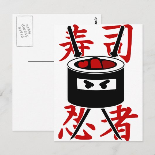 Sushi Ninja Postkarte (Vorne/Hinten)