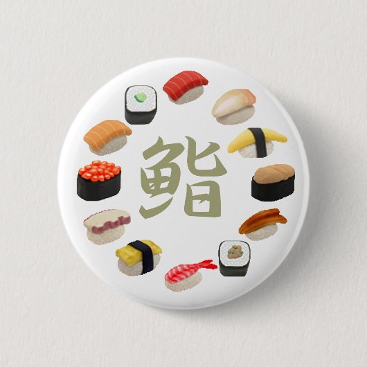 Sushi und Kanji 回転寿司 Button (Vorderseite)