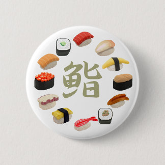 Sushi und Kanji 回転寿司 Button