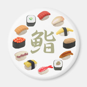Sushi und Kanji 回転寿司 Magnet
