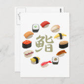 Sushi- und Susi-Kanji 回転寿司 Postkarte (Vorne/Hinten)