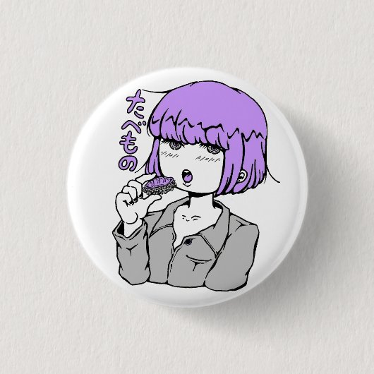 Sushipurple Button (Vorderseite)