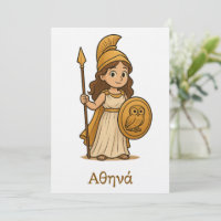 Süße Cartoon-Athena-griechische-Göttin-Einladung