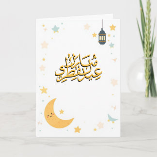 Süße Eid-al-Fitr-Illustration Karte