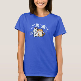 Süße Katze schlägt Baka T-Shirt