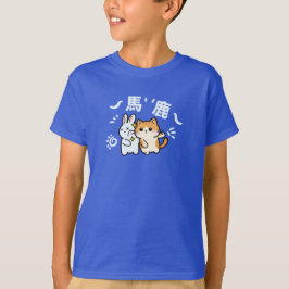 Süße Katze schlägt Idiot T-Shirt